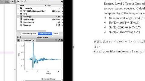Ass04 Artificial Design Earthquake
