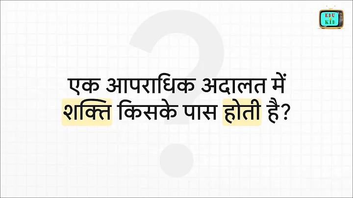 BNSS Section 6-  Classes of Criminal Courts