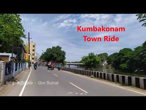 Kumbakonam Town Ride! மேம்பாலம் முதல் சக்கரபாணி கோவில் வரை! கும்பகோணம் சாலைகள்
