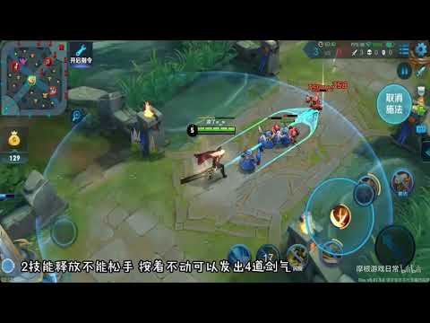 王者荣耀：李信强势上线，3种形态远近都能打，拦都拦不住的疯子
