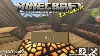 Обзор программы MCPE MASTER screenshot 5