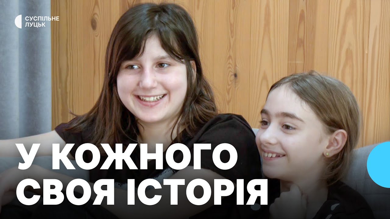 Прийомна родина з 10 дітьми із Запоріжжя переїхала у Луцьк