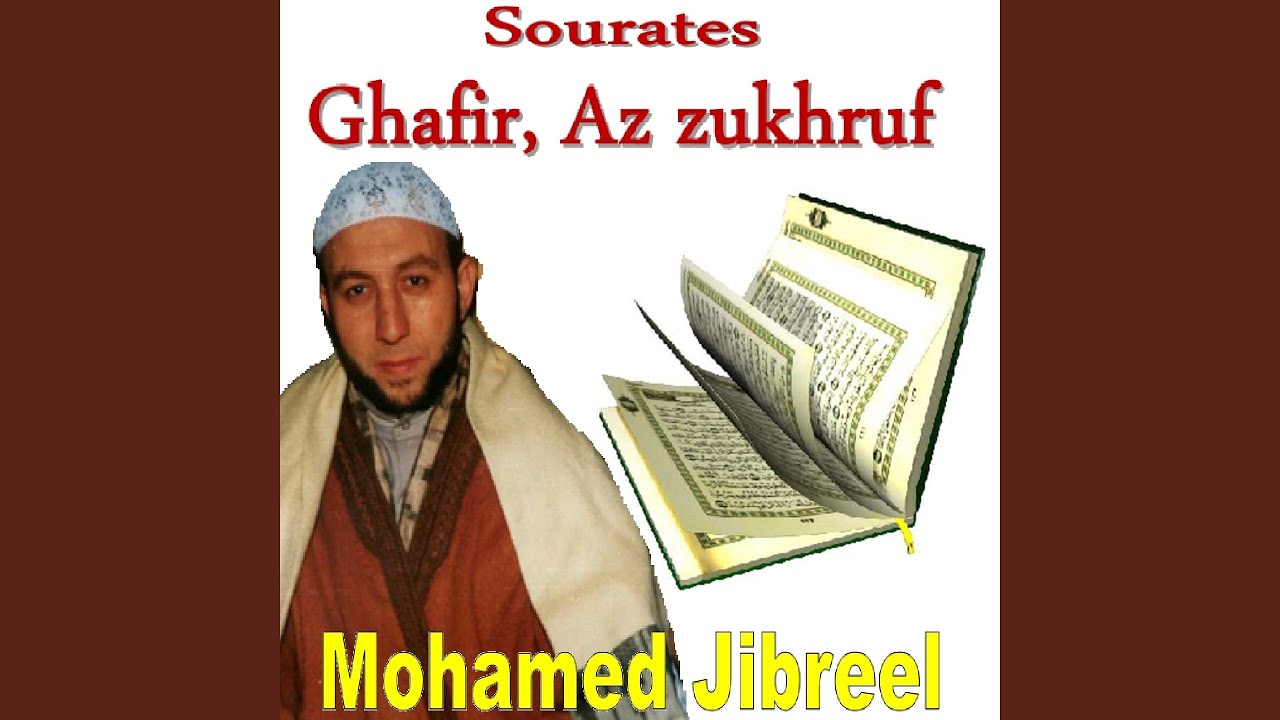 Ver Sourate Ghafir no YouTube
