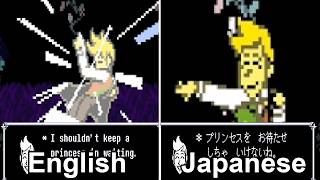 Flowery English and Japanese Comparison | Deltarune Chapter 5