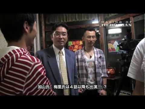 自主制作映画「HERO★MAN」Track-2 & 3 メイキング　vol.21