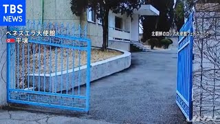 国境封鎖の北朝鮮から外交官の国外脱出相次ぐ [新型コロナ]