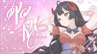 【歌枠～Singing Stream～】奈鬼羅あむ酔っ払いのへべれけ歌枠！疲れた！お疲れ！やりたいからやる！  #歌枠 #Vtuber