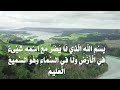 الوظيفة الشاذلية الوظيفة الشاذلية