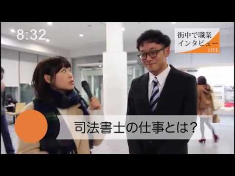 【学生ＣＭコンテスト最優秀賞　01 法政大学 Team庭師】
