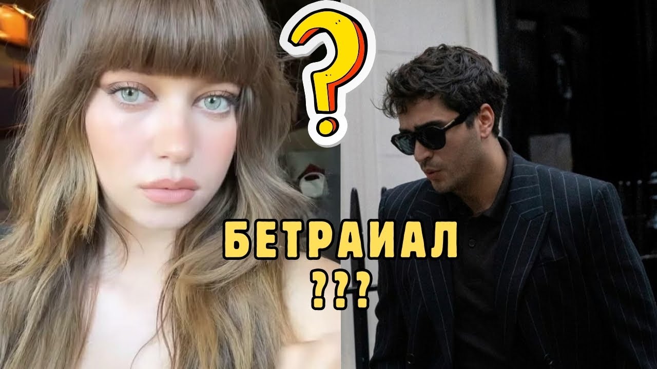 КТО ВИНОВАТ В ПРЕДАТЕЛЬСТВЕ АФРЫ И МЕРТА?