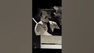 اغنيه ايرانيه حزينه 