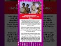 ವೇದಿಕೆಯಲ್ಲೇ ಪತಿಯ ಬೆವರು ಒರೆಸಿದ ರಶ್ಮಿಕಾ; ವಿಡಿಯೊ ವೈರಲ್‌ #viral #rashmikamandanna #vijaydevarakonda #yt