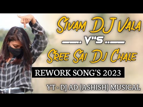 SIVAM DJ VALA _ V.S _ SREE SAI DJ VAGE HE _ 2024 TUR TONE MUSIC _ DJ SHIVAM _ SUPERHIT TIMLI
