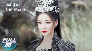 【FULL】 Song of the Moon EP05:Lu Li Misses Liu Shao | 月歌行 | iQIYI