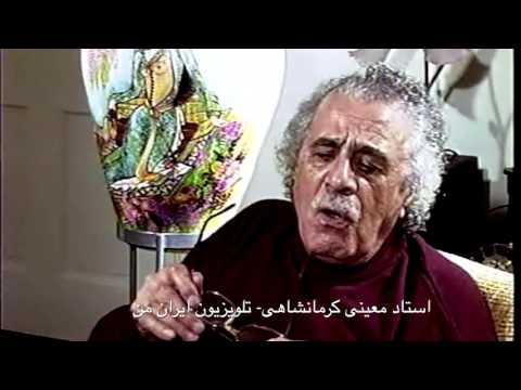 معینی کرمانشاهی و تراته سراییMonini Kermanshahi Taraneh Saraii