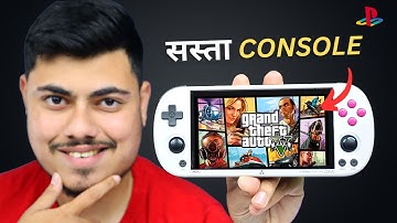 I Play GTA Game On Cheapest Hand Held Console | Best GTA Gaming Console