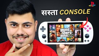 I Play GTA Game On Cheapest Hand Held Console | Best GTA Gaming Console