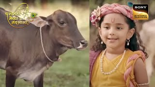 Gokul की गायों को पढ़ाना चाहता है Kanha | Yashomati Maiya Ke Nandlala