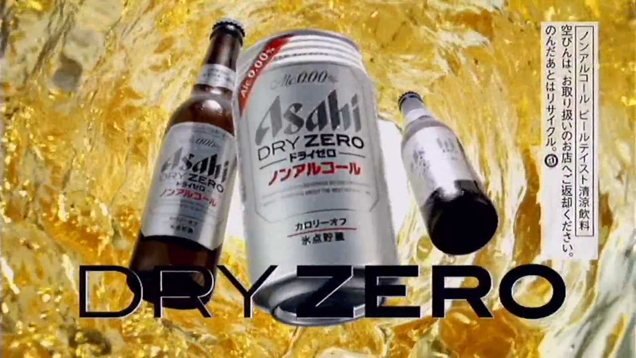 いいなcm アサヒドライゼロ 石川遼 Pop Dry 登場 篇 Motion Graphic Reclike いいなcm アサヒドライゼロ 石川遼 Pop Dry 登場 篇 Motion Graphic Reclike