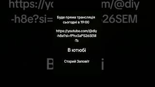 https://youtube.com/@diy-h8e?si=fPhx5aPS26SEM-Ts.    Приєднуйтесь