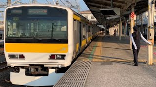 JR幕張本郷駅を入線.発車するE231系500番台。