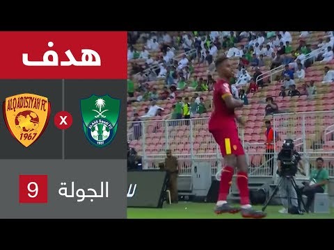 هدف القادسية الأول ضد الأهلي هارون كمارا في الجولة 9 من دوري كاس الامير محمد بن سلمان للمحترفين