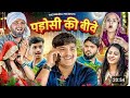 GAGAN JATAV लाइव है!