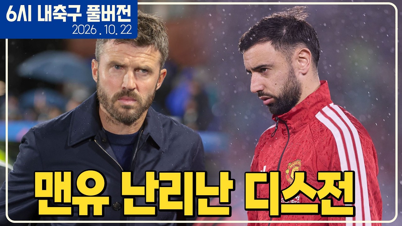Latest Title & Thumbnail