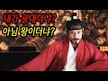 배우들의 미친 연기력으로 손쉽게 천만 관객을 찍은 그 영화 [광해/영화리뷰결말포함]