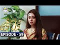 Mera Dil Mera Dushman Episode 59 [Subtitle Eng] - 14th September 2020 - ARY Digital Drama