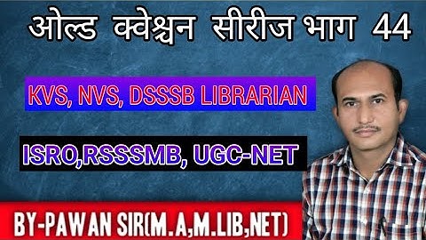 Old questions paper of DSSSB librarian, KVS librarian old questions paper  with  answers, NVS