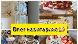 101 РОЗА ТУХФА КАРДАН😍ВИДЕОИ ИД🥰