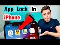 How to lock apps on iPhone in hindi | lock Photos app on iPhone | NEW TRICK