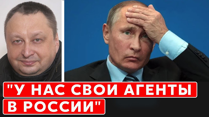 Экс-замглавы СБУ генерал Ягун о том, почему Путин усилил свою охрану