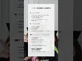 インター校卒業後の人気進学先🎓