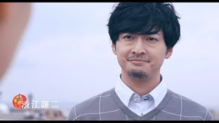 仮面ライダー俳優豪華出演！威吹鬼＆ザモナス＆ポッピーピポパポ...　YouTuberカジサックも出演　渋江譲二＆映画『新卒ポモドーロ』予告編