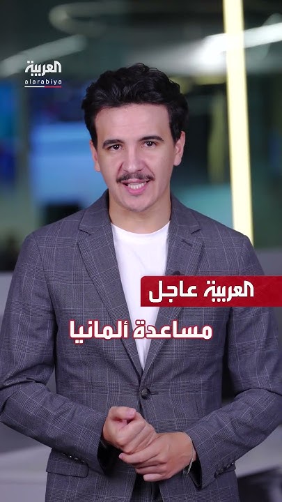   |           - -  
 - نشر قبل 9 دقيقة
