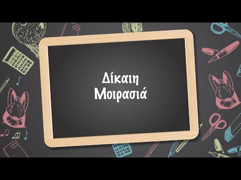 Βίντεο: Γιατί το Mock Orange μου δεν ανθίζει - Λόγοι για τους οποίους το Mock Orange δεν ανθίζει