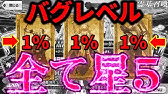 Fgo マジで当たる 京まふ2019pu召喚でタイムテーブル教を実践してみた Youtube