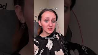 была такая? #рек