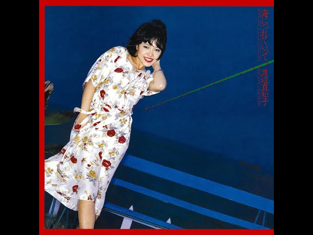 片っぽ耳飾り One Earring (1978) - 渡辺真知子 Machiko Watanabe