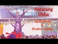 Nataranga Ubha Tapaswinee Bhaktavatsala Odiajhia Africapua Trending Song Maharastramandala