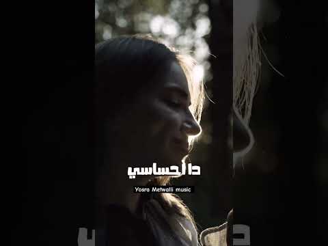 انا جيتلك رامي جمال