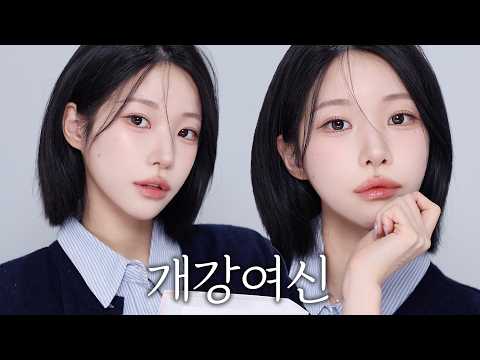 “단발머리 걔 누구야?”🏫 에타에 바로 소문나는 봄맞이 청순 개강여신 메이크업🎧🩷 | 소윤Soyoon