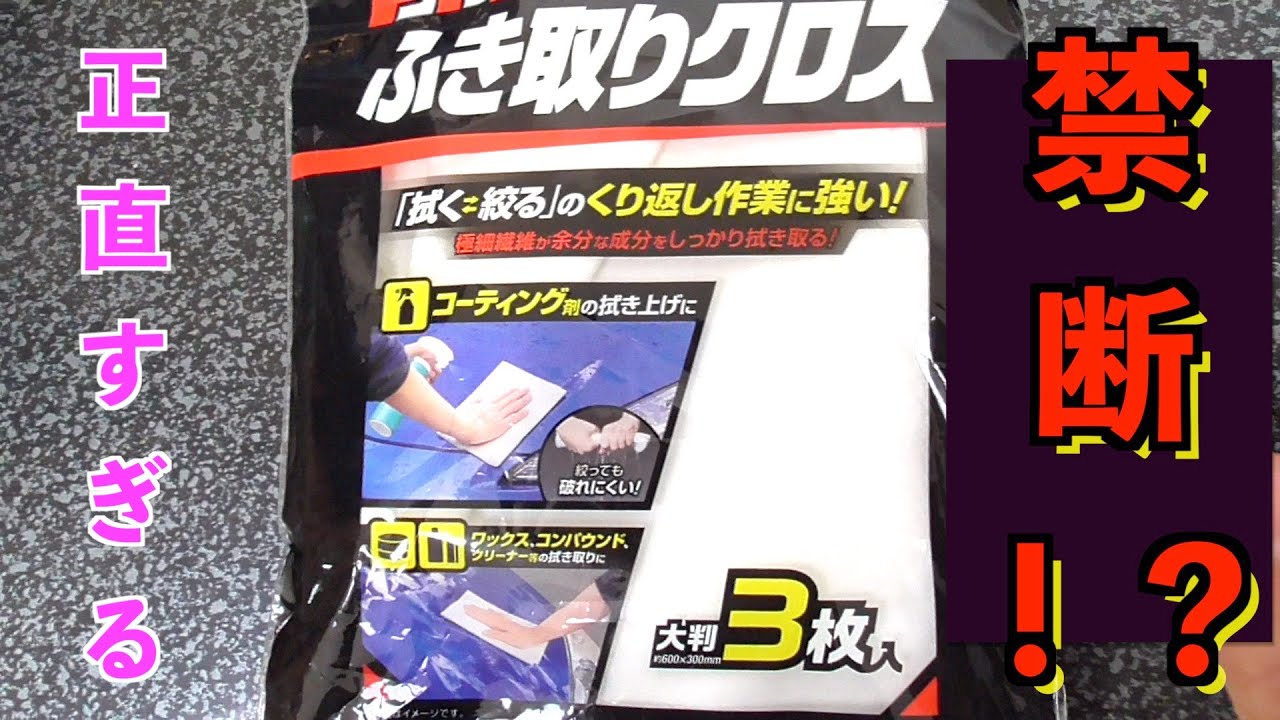 Groundcloth Stand　+汚れありクロスもおまけ Ground Cloth L 《Canvas ver.》 | Field Tools LUDENS