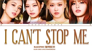 BLACKPINK - I Can't Stop Me (BLACKPINK VER)  LYRICS+LINE DISTRIBUTION (FM)