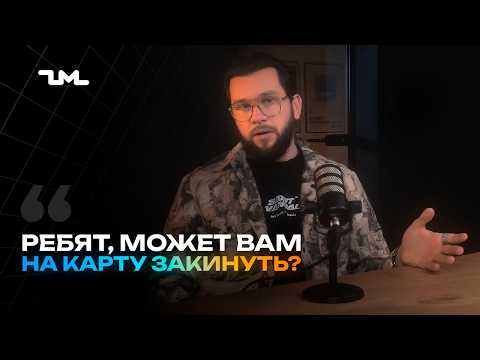 Что бесит Sales-менеджера? Исповедь о проблемах в арбитраже трафика | Илья, Head of Sales ZM team