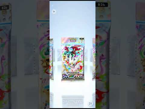【ポケポケ】シャイニングメガ　13回目 #ポケポケ  #pokemon #ポケモン　#ポケモンカード #Pikachu #ポケポケ開封チャレンジ  #TCG #Pokémon
