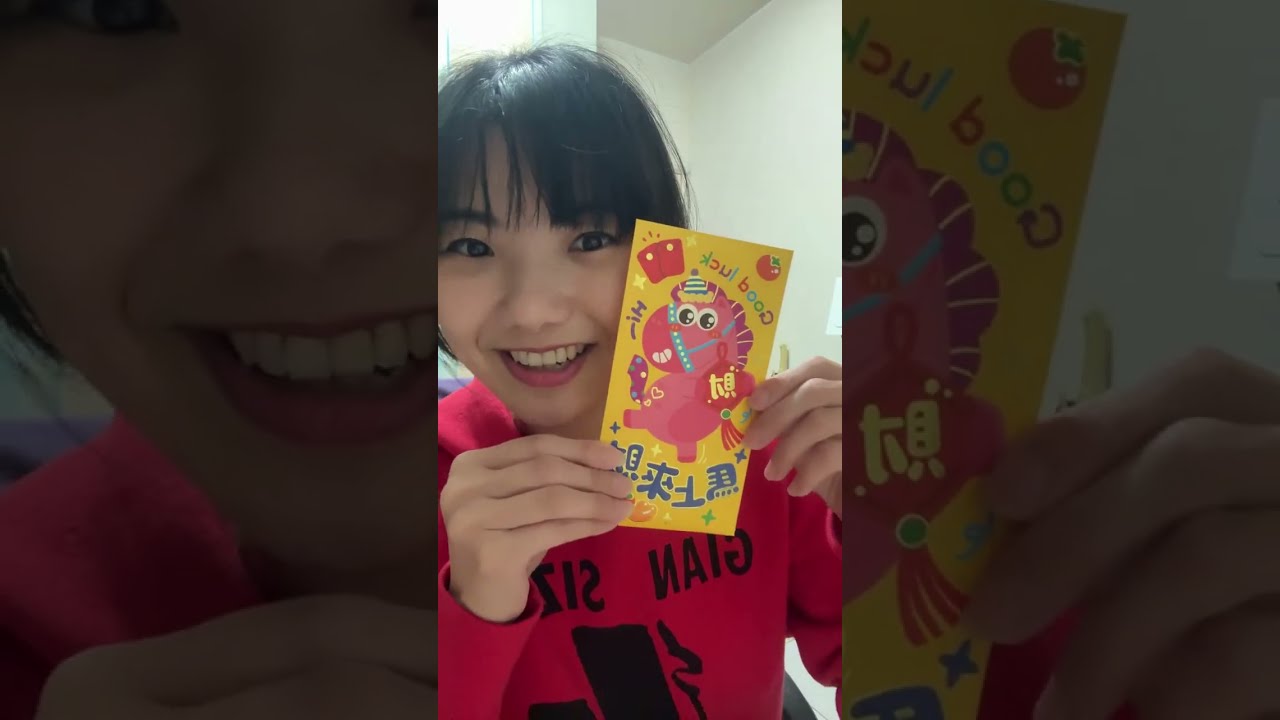 Taiwan!安妮哥開箱紅包🧧