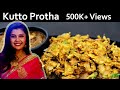 How to make kutto protha at home in hindi with nisha ji